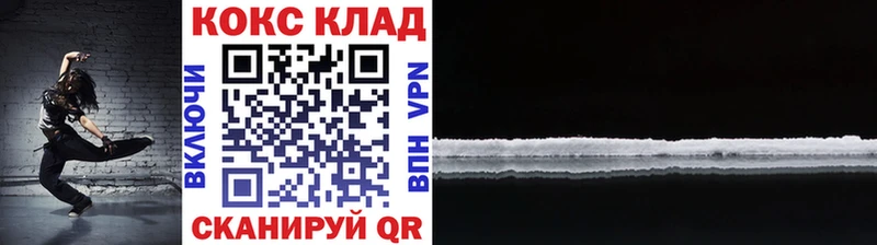 КОКАИН FishScale  Купить где  Октябрьск 