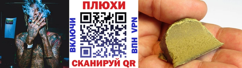 Купить закладки  Октябрьск  Гашиш ice o lator 