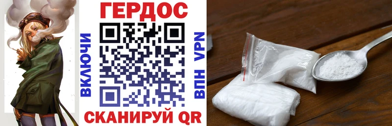ГЕРОИН Heroin  Купить закладки  Октябрьск 