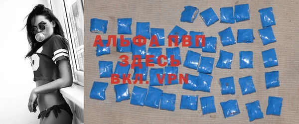 ALPHA-PVP Каменногорск