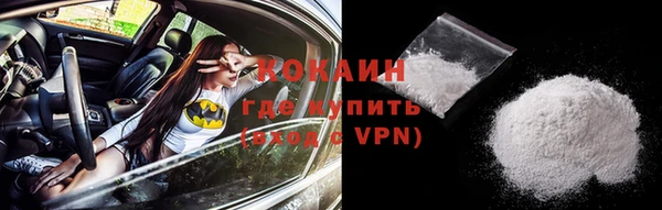 ALPHA-PVP Каменногорск