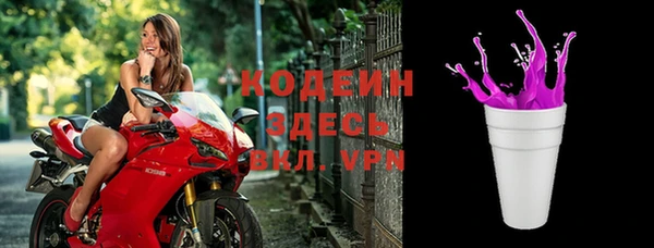 ALPHA-PVP Каменногорск