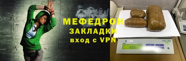 сатива Каменск-Шахтинский