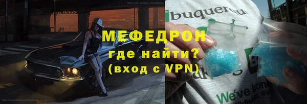 сатива Каменск-Шахтинский