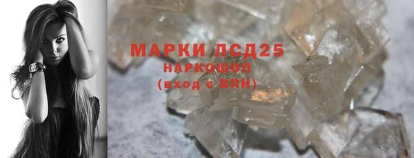 ALPHA-PVP Каменногорск