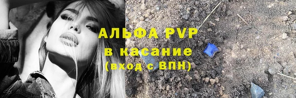 ALPHA-PVP Каменногорск