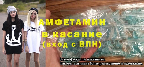 сатива Каменск-Шахтинский