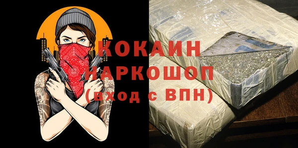 ALPHA-PVP Каменногорск