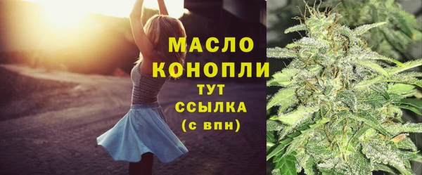 ALPHA-PVP Каменногорск