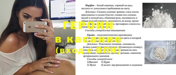 сатива Каменск-Шахтинский