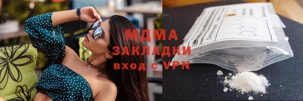 apvp Каменка