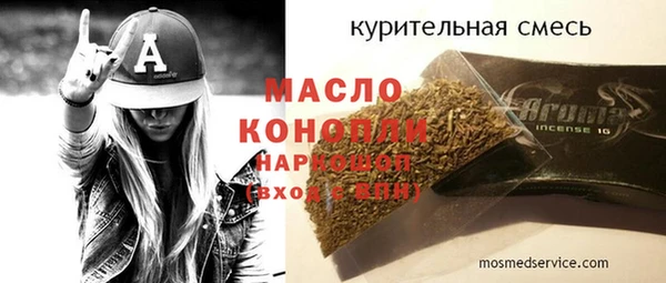 сатива Каменск-Шахтинский