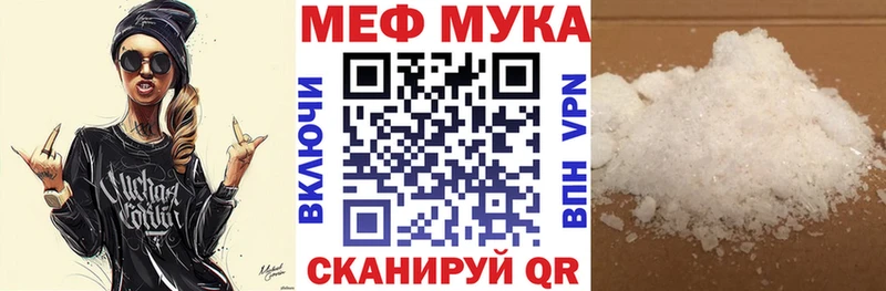 Меф  Октябрьск