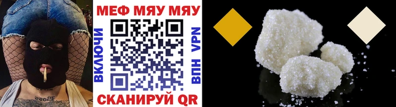 Купить закладки  Октябрьск  Мефедрон кристаллы 