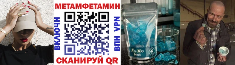 Купить закладки  Октябрьск  Метамфетамин Декстрометамфетамин 99.9% 