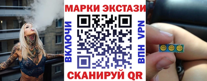 Марки NBOMe 1,5мг  Купить  Октябрьск 