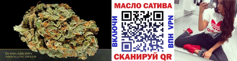 Купить закладки  Октябрьск  ТГК вейп с тгк 
